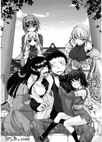 [Miyashiro Sousuke] Chichi Miko! Inran Otome Zoushi