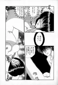 [Hitsujiko] Ai wo Choudai