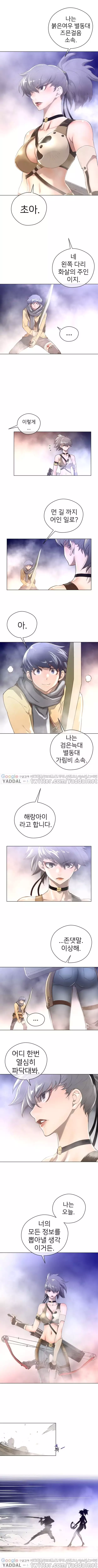 Perfect Half Ch.1-42