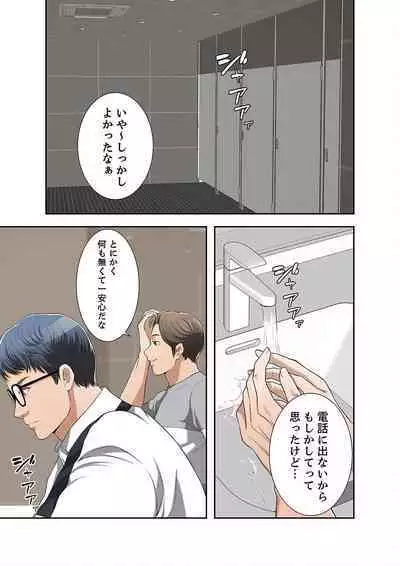 欲望【合本版】1