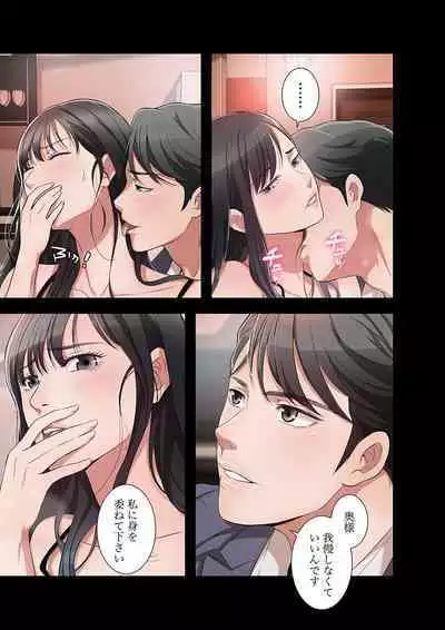 欲望【合本版】1