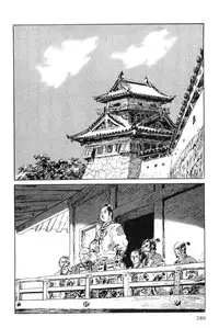 [Koike Kazuo, Kojima Goseki] Hanzou no Mon Vol.6