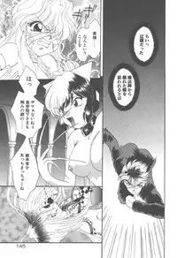 [Kurokawa Mio] Twin Darkness