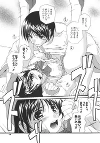 [Nishizaki Eimu] Aitsu o Toriko ni Suru Houhou - Method of Charming Him