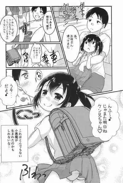 Chicchakute Ecchi Hon 3