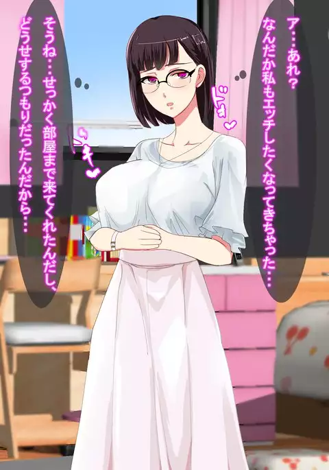 Kyonyuu Layer Kanojo to Saimin Appli de Doujin AV Satsueikai