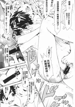 Mein Hole - Girls' Hole | 女淫小肉穴