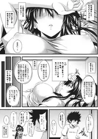 (COMIC1☆3) [SAZ (soba, Soukurou)] Amakusa Moyou na Ni % (Toaru Majutsu no Index)
