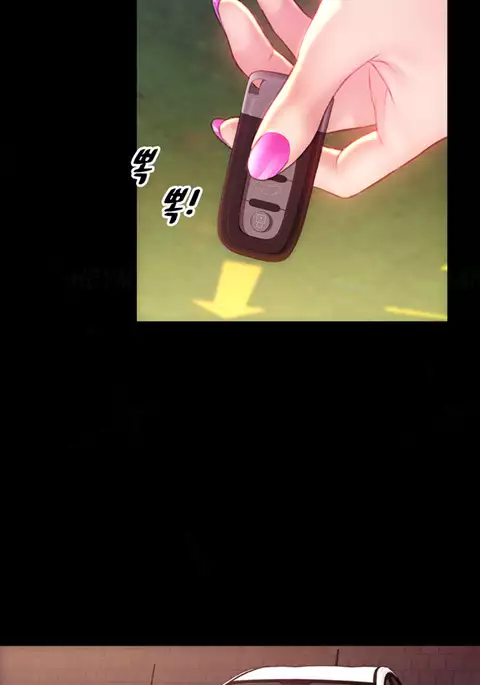 My Wives Ch.1-44
