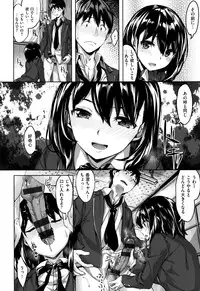 [Hinasaki Yo] Houkago no Sasayaki