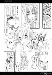 (C77) [Million beast from DIANA (Chisato Reiri)] GLAMOROUS GOTHIC - Butterfly Sleep -