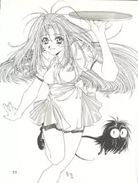 [Office Neko (Various)] WELCOME! vol.2 (Various)