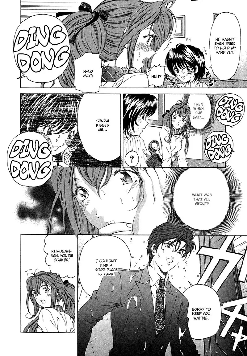 Virgin Na Kankei Vol4 - Chapter 24