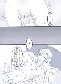 [Denjarasu Yamada] ジョニィのおっぱいこれくらい