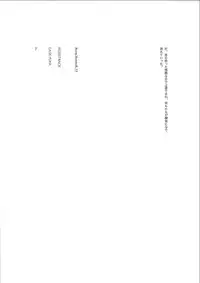 [Bellypunchingsite] 腹パンチ合作本