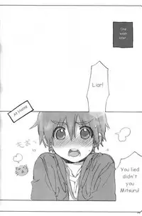 [J.O.C e.go!! (Midori Kouichi)] Usotsuki. (Brave Story) [English] {Takcody}