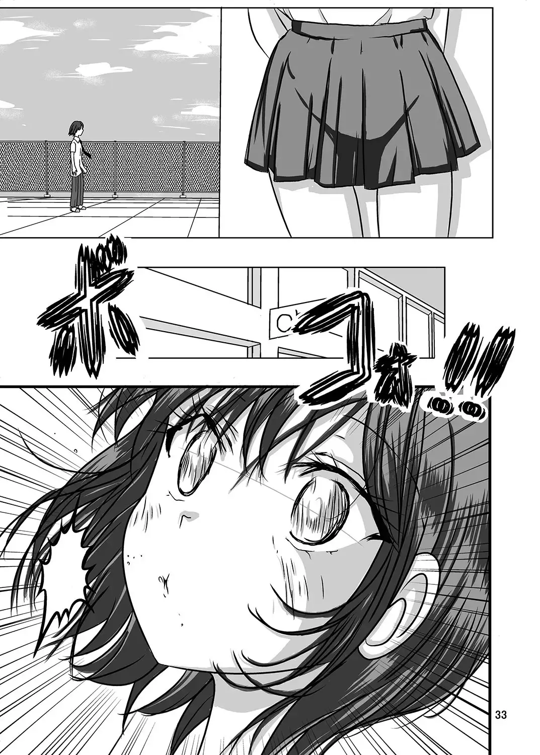 Shukudai Wasuremashitako-san e no Zenra Kyouiku 2