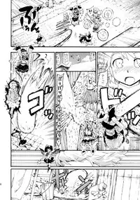 (Reitaisai 10) [PARANOIA CAT (Fujiwara Shunicihi)] Touhou Ukiyo Emaki Sairokushuu 2 (Touhou Project)