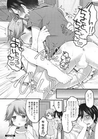 [Anthology] Otokonoko HEAVEN Vol. 22 [Digital]