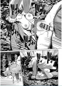 [Psycho] Onirenbo THE GAME OF HIDE AND FUCK [Digital]