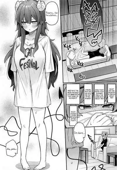 Mazoku no Usui Sho | The Demon Girl's Thin Book