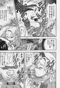 (C71) [Kuroyuki (Kakyouin Chiroru)] Milk Hunters 1~4 Soushuuhen + Alpha (Futari wa Precure)