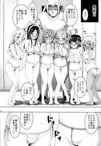 (C85) [Zetsubou Shiromuji (Shousan Bouzu)] Smiley PiXies5