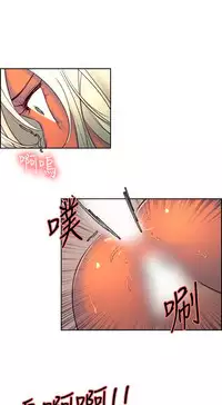 Domesticate the Housekeeper 调教家政妇 ch.1-28 (chinese)