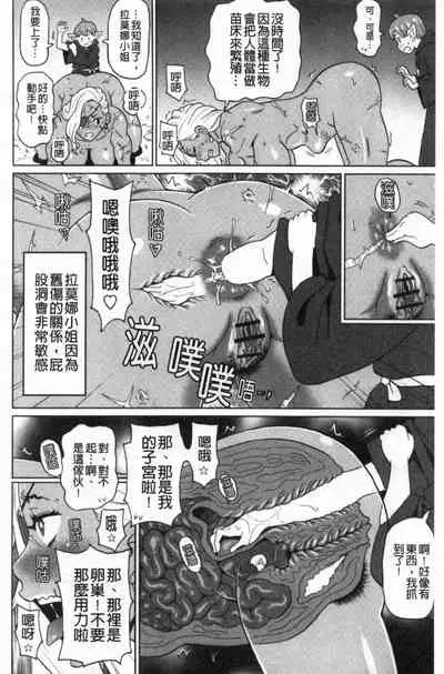 [John K. Pe-ta] Nikuana Full Package [Chinese]