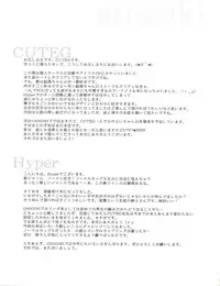 (SC46) [ONIGIRIZ (CUTEG, Hypar)] IM@SWEETS 3 GIRL MEET BOY! (THE iDOLM@STER Dearly Stars)