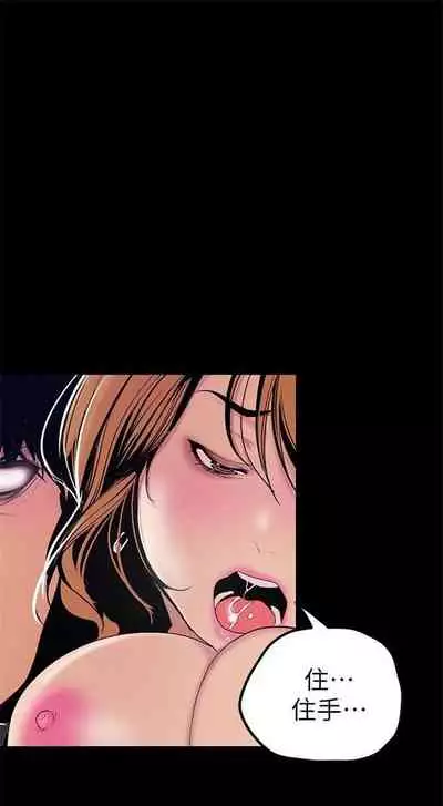 （週1）美麗新世界 1-73 中文翻譯 （更新中）