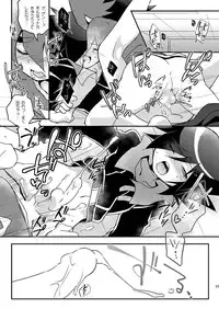 [Takemaruya, Hobohobo. (Takenoko, Harunosuke)] Kore ga! Tenkai Dragon no Sungoi Chikara da! (Tenkai Knights) [Digital]