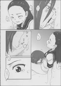 (C82) [YU-KIRINRIN! (Yu)] Kiryuu Sensei to Kiryuu-san! (Futari wa Precure Splash Star)