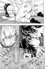 [Supe (Nakani)] Imouto no Oppai ga Marudashi Datta Hanashi 3 [English] [desudesu] [Decensored] [Digital]