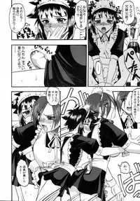 [Mokkouyou Bond] Kimitte Do-M Desho - You Must Be A Incredible Masochist