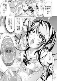 [Mustang R] Mesuiki! Bonyuu Dorei Soukangou [Digital]