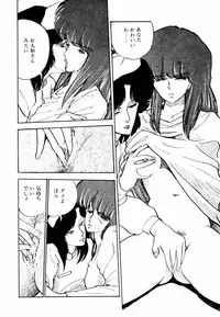 [Moriyama Toh (Yamamoto Naoki)] Toraware Penguin