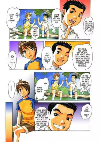 [Otonano Gu-wa (Yamada Tarou (Kamei))] AKANE 3 (AKANE Color Version) [English] [Digital]