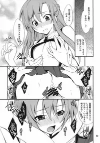 [P-Forest (Hozumi Takashi)] Favorite 2012 (Various) [Digital]