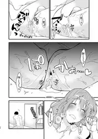 [Meisou Junkie (Neko Maru Rentarou)] Fuuzokujou ♂ ni Doutei Kokuhaku Shitara Naze ka Namahame Dekita Ken [Chinese] [我們和那些喊著想翻這本想翻那本的漢化組不同] [Digital]