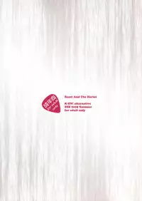 (C76) [SSB (Maririn)] Beast And The Harlot (K-ON!)