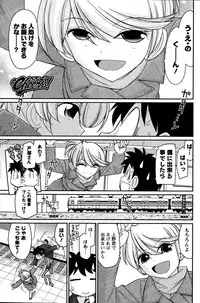 Action Pizazz 2015-02