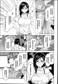 (C90) [Alice no Takarabako (Mizuryu Kei)] Oideyo! Mizuryu Kei Land the 4th Day [Chinese] [无毒汉化组]