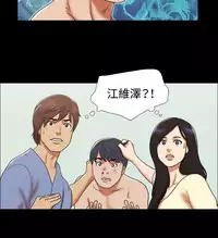 17 Couple Game:couple game 17种性幻想:情侣游戏 62-63END (chinese)