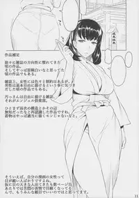 (C92) [Oojinushi (Ryuuta)] Gojitsudan -Tameshizuri-