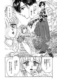 [Konjou Nappi] Koushin | La lèvre rouge | Red Lips