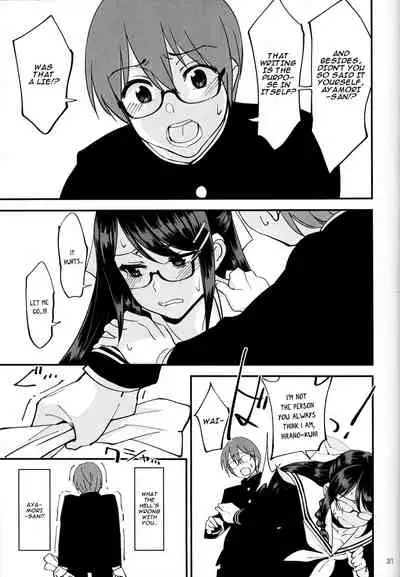 Boku ga Kataomoi Shiteita Bungaku Shoujo ga Keihaku na Classmate ni NTRreta Hanashi