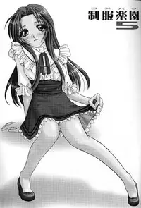 (C57) [Digital Lover (Nakajima Yuka)] Seifuku Rakuen 5 - Costume Paradise; Trial 05 (Kizuato)