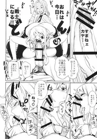 (C79) [Abradeli Kami (bobobo)] EROMANCE DAWN (One Piece)