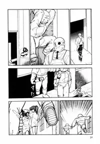 [Moriyama Toh (Yamamoto Naoki)] Toraware Penguin